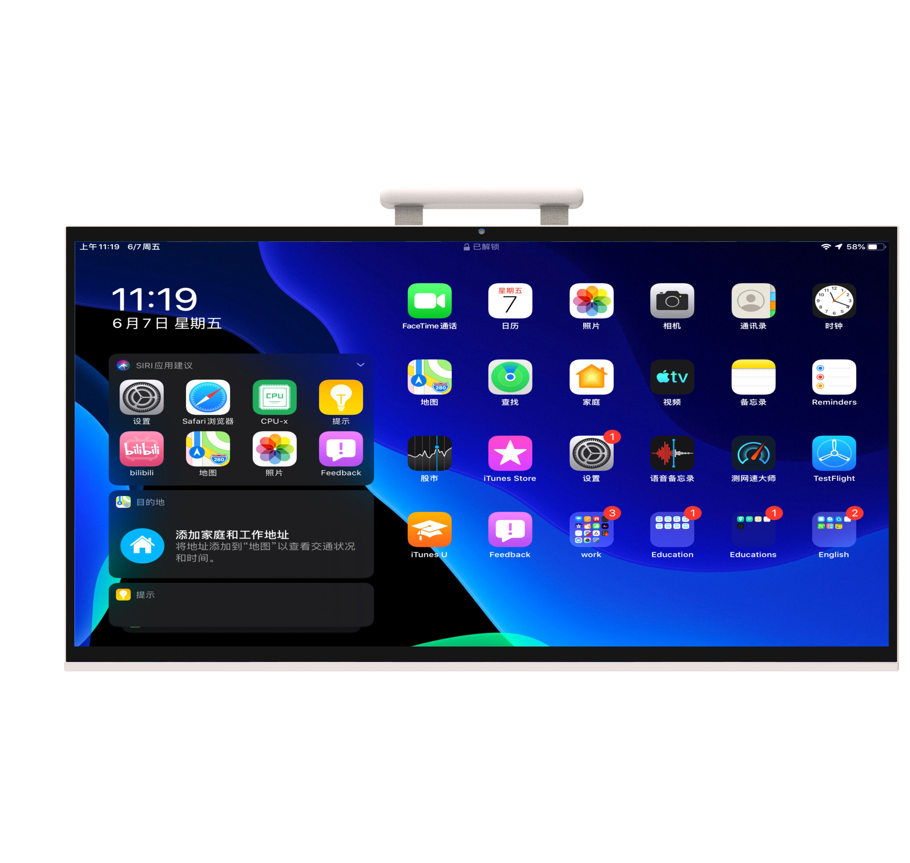 Tablet Interactiva Inteligente - Smart Home Tablet reseña y precio